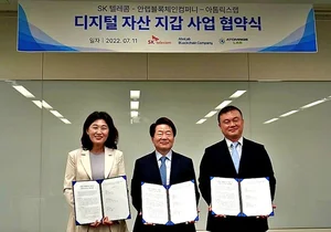 SKT+안랩블록체인컴퍼니+아톰릭스랩, '웹3 지갑' 사업 