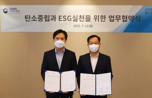 국립수목원+포스코건설, 실내외 녹지공간 늘려 탄소중립 실천 