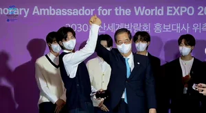 BTS, 부산세계박람회 공식 홍보대사로 떳다!