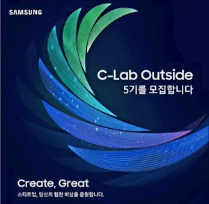 지원금 무려 1억+'Great 스타트업' 비상 지원 공모 떴다