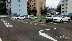 부천시, 유휴공간 활용 주차면 90개↑, 예산 62억↓