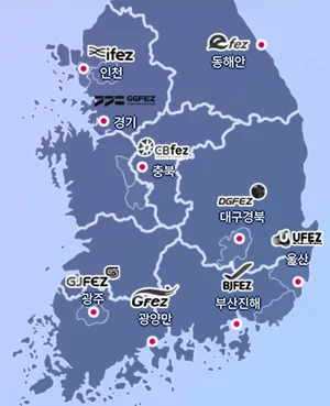시·도 지자체 경제자유구역 '수시 신청·지정 체계'로 전환