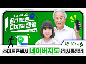 방통위, 어르신 
