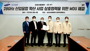 KT·삼성서울병원, '이음5G' 활용 첨단의료 환경 조성 