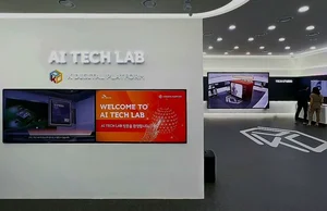 SKT, ‘K-디지털 플랫폼’ 오픈 