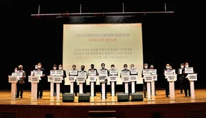 시민발굴 지역문제, '민·관·공'이 함께 해결한다