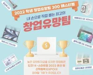 거대산업체 맞설 