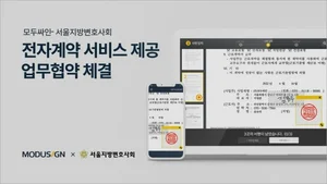 변호사 계약업무도 
