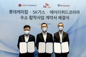 공정위, ‘SK가스+롯데케미칼+에어리퀴드코리아’ 