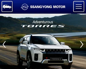 쌍용자동차 드디어 