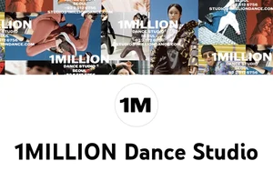 원밀리언 리아킴 