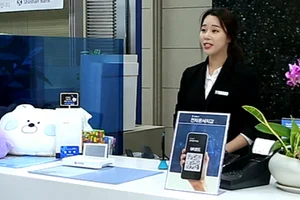 전자증명서 발급 