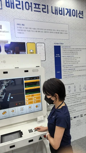 [포토] 2022 월드스마트시티엑스포 부산시 스마트챌린지