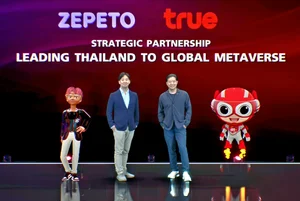 네이버 제페토, 태국 메타버스 허브 구축한다