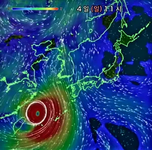 [속보] 태풍 '힌남노' 4일 잠수교 '뚜벅뚜벅 축제' 