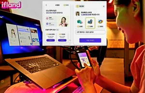 메타버스 '이프랜드'서 돈벌 수 있게 됐다