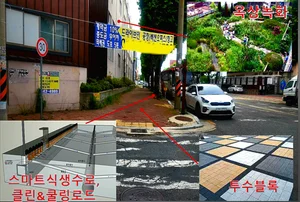 동해·청주·진주 등 