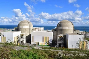 한국형 녹색분류체계에 원전 포함…초안 공개