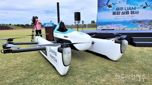 Drone tour to Baengnokdam Crater Lake to be launched