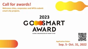 타이베이 스마트시티 어워드 내달말까지 접수