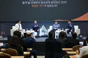 세종대왕 정신 계승으로 품격 있는 세종市 만든다