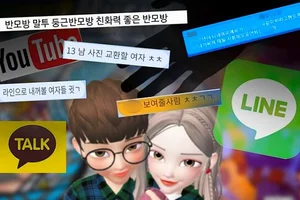 경기도, 디지털성범죄 컷(CUT)! 토크콘서트’ 개최