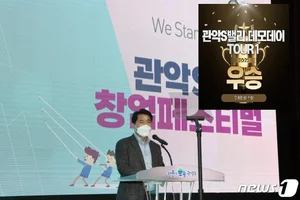 '낙성벤처'·'신림창업'..관악S밸리 '꿈틀'