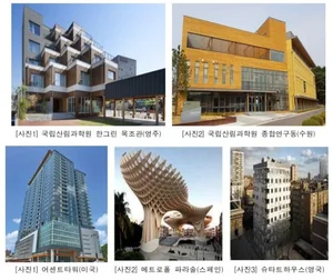 친환경 목조 건축이 뜬다..정부 인센티브