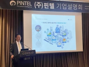 20일 상장 핀텔, 한은 빅스텝 '후폭풍'