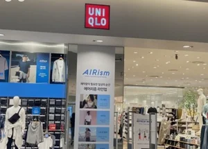 유니클로 부당광고..공정위 뒷북제제 '빈축'