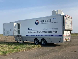 대기오염물질 원격측정 위해 영국 연구진과 맞손