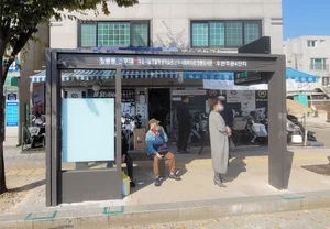 스마트버스정류장의 진화..'온열벤치'까지