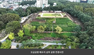 '독산·오금 배수지' 시민공원으로 탈바꿈