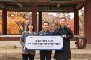 유한킴벌리, 창경궁 녹지관리 참여