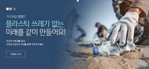 신한카드-산림청, 기후 위기 대응 및 친환경경영 업무협약