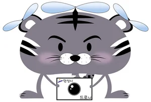 안산시, 드론 활용해 토지특성조사 실시