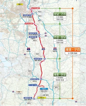 구리-세종 고속도로 또 연기..2024년 중반 개통