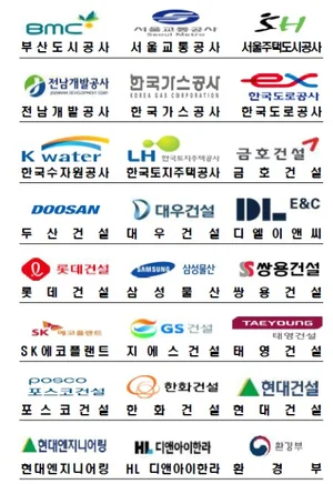 건설폐기물 친환경이행 '약속' 15개 건설사 어디?