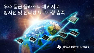 TI, 내성 강화 및 내방사선 플라스틱 패키지 추가