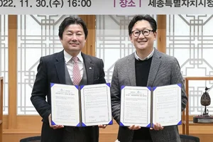 ‘세종시’ 검색, 이제는 네이버에서~