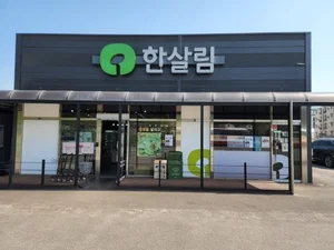 한살림, 전국 매장 등에 온실가스 배출량 관리 시스템 도입