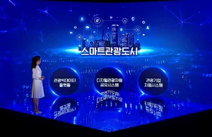 문체부, 2023 스마트 관광도시 찾는다