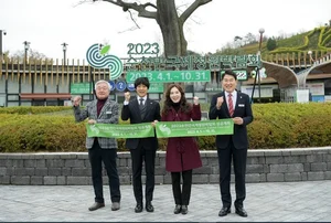 최수종 하희라 부부,순천만국제정원박람회 홍보대사로