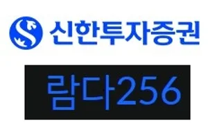 신한證, 두나무 계열 람다256과 '맞손'