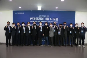 HD현대, 서울대 공대 스마트 오션 모빌리티 대학원 협력