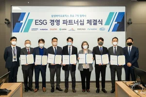 ESG '골드' 획득 삼바, 협력사 탄소중립 실현 '독려'