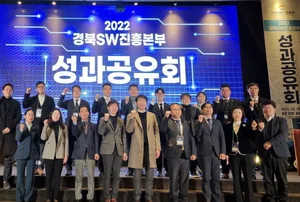 포항시, 4차산업혁명 선도 위한 생태계 조성 박차