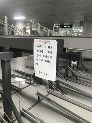 70억 쏟은 자전거주차장, 이용률 1%,,