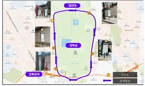 청와대의 또하나의 볼거리..자율주행버스 '무료' 탑승