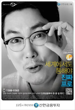 신한證 '부동산조각투자' 혁신금융서비스로 지정